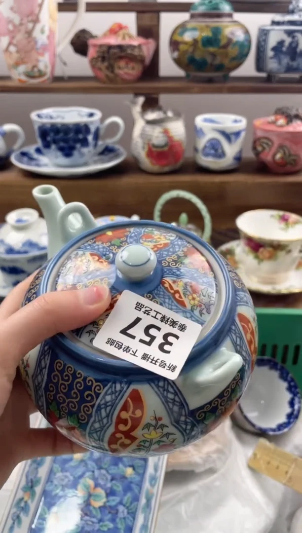 瓷片许****深20包邮 新疆西藏200包邮