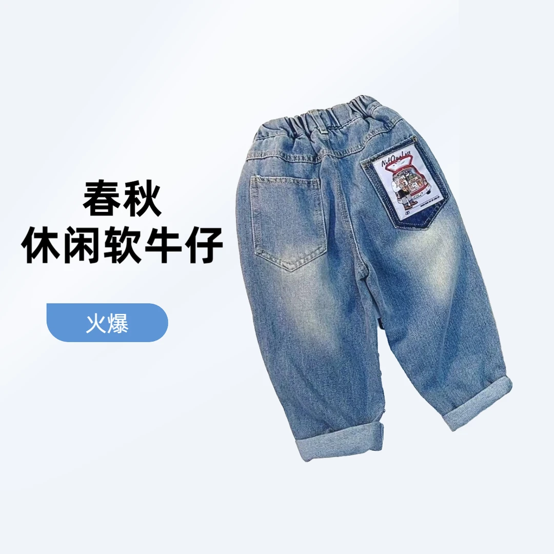 （NZK）012 春秋男童时尚休闲宽松中大童韩版洋气高品质牛仔长裤