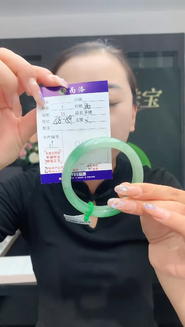 手镯石英质玉未镶嵌58-59