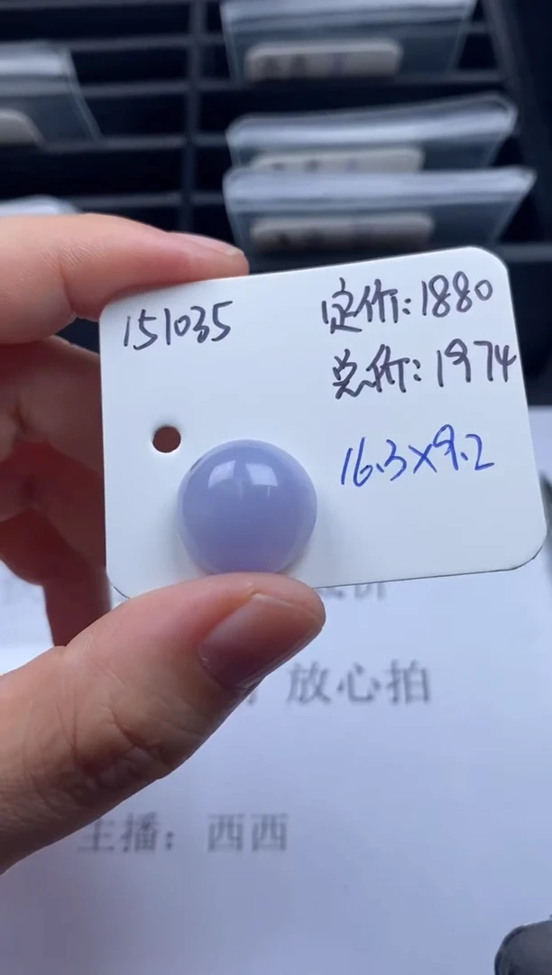 吊坠(不含链)未镶嵌翡翠151035