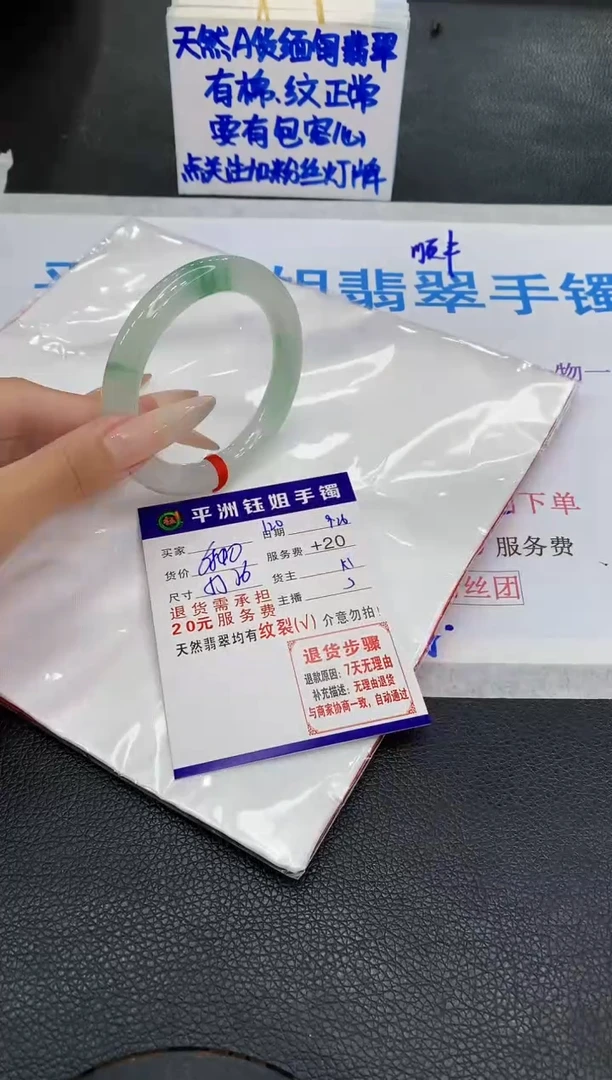 未镶嵌手镯翡翠1111111111