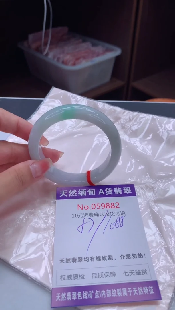 翡翠手镯未镶嵌天然缅甸A货翡翠