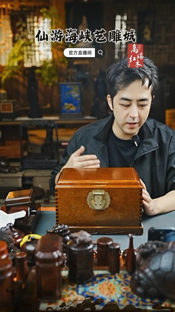 乌木类端景台金丝楠木首饰盒