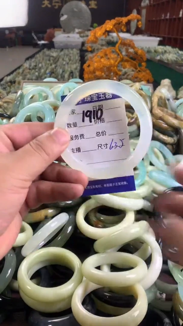 未镶嵌蛇纹石玉手镯1910