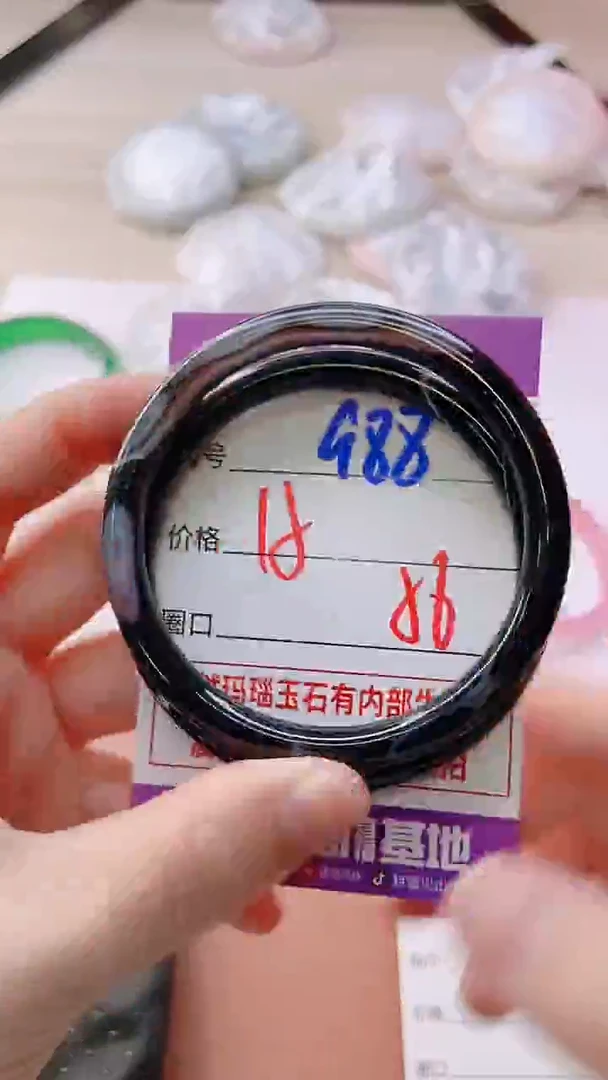 手镯玛瑙/玉髓未镶嵌988