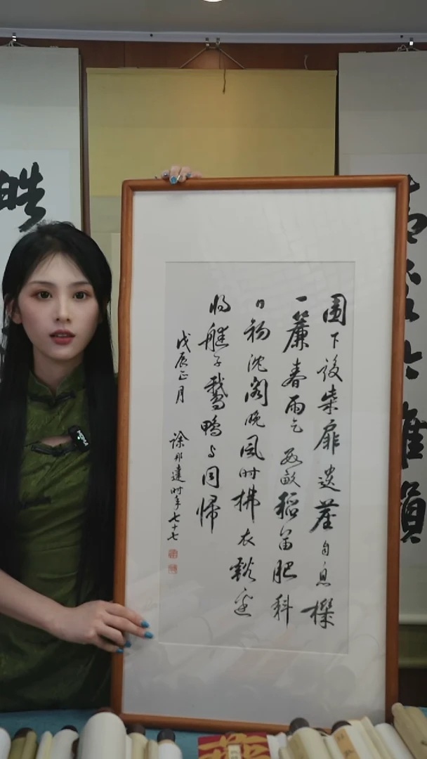 书法徐老师《诗词书法》