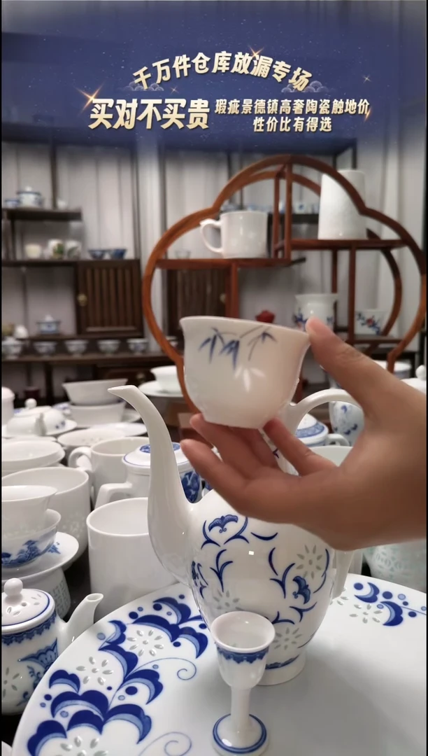 【闪购商品】瓷节节高升小茶杯两只装