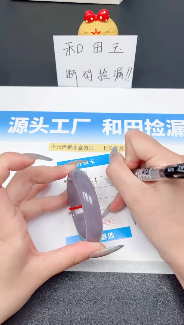 未镶嵌手镯和田玉122-烟紫55.9