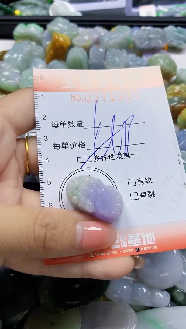 颈饰未镶嵌翡翠闪购0371995多样性发其一