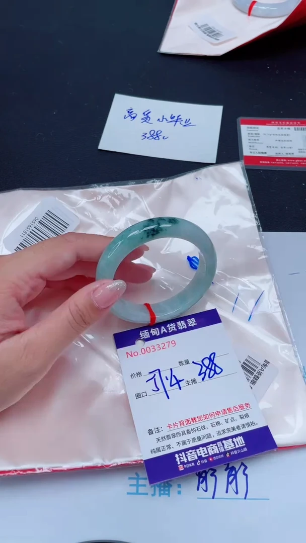 未镶嵌手镯翡翠