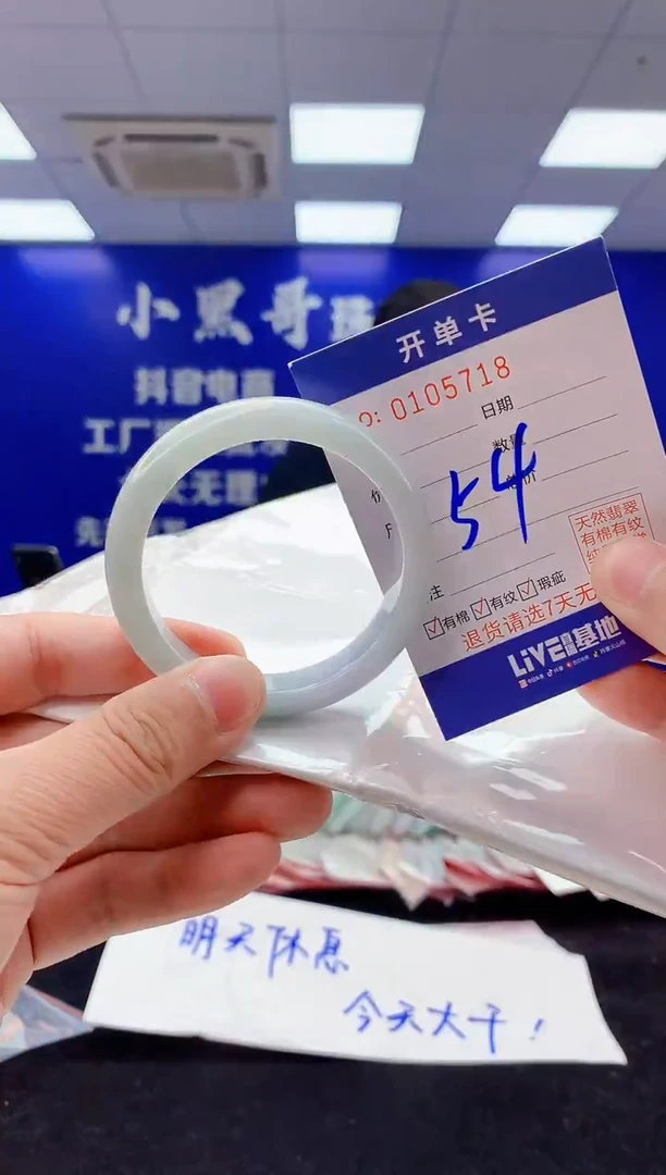 翡翠手镯未镶嵌2翡翠A货手镯