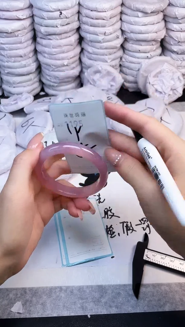 手镯玛瑙/玉髓未镶嵌1195