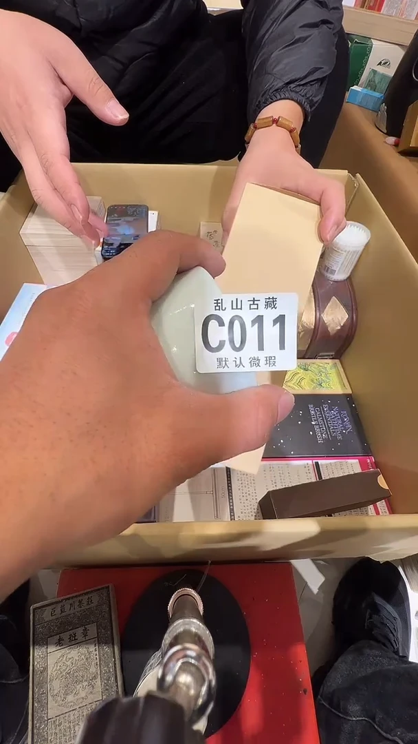 瓷片梦*乱山瓷片C010