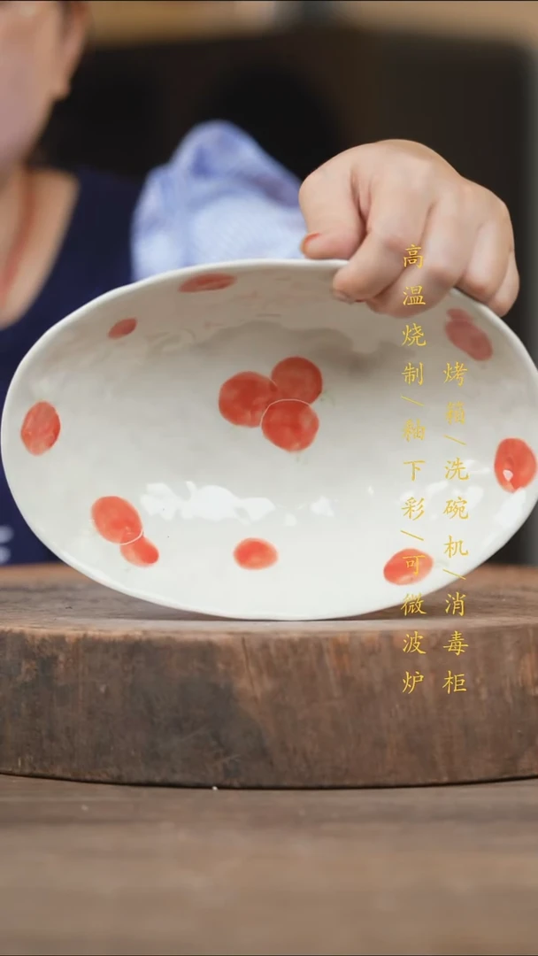 瓷片景德镇高温釉下彩（食品级）