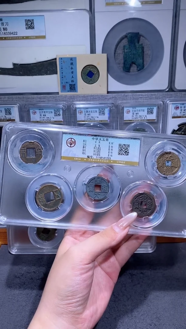 铜品泉  中华大五帝