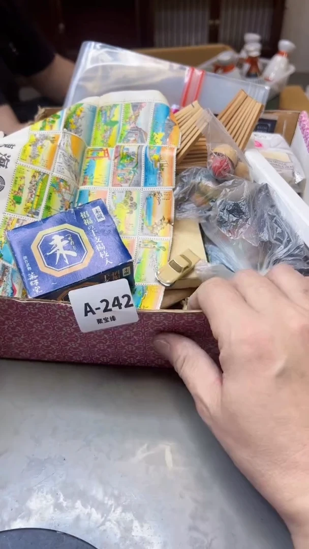 【闪购商品】瓷片242聚宝缘海淘精选