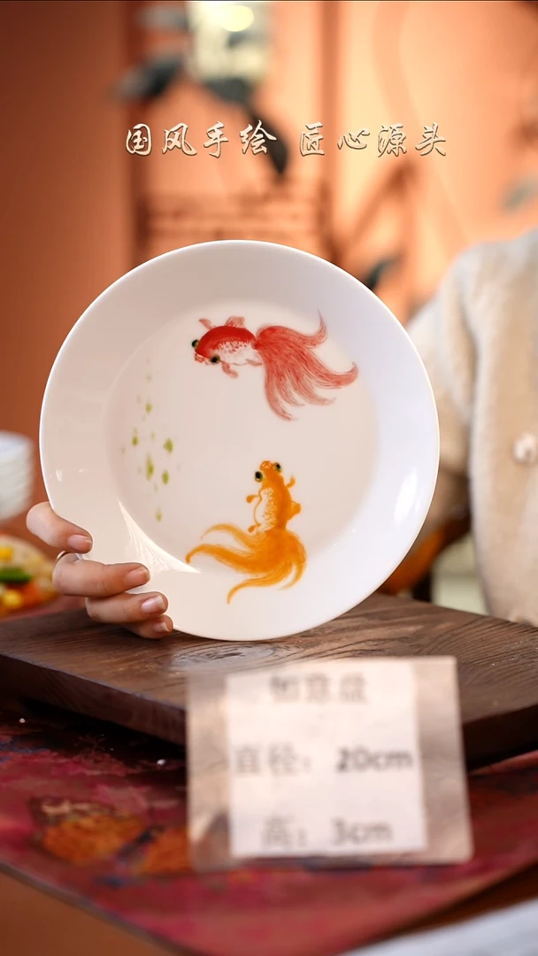 陶瓷景德镇高温釉中彩餐具（无毒无铅无镉）孤品款 如意盘