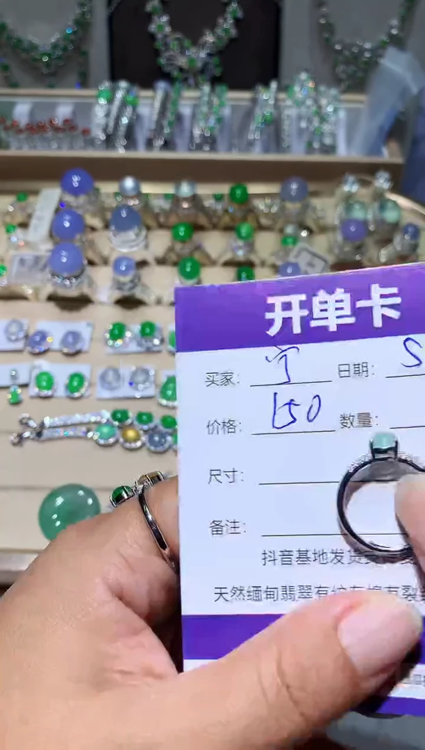 翡翠未镶嵌耳饰宁静致远～