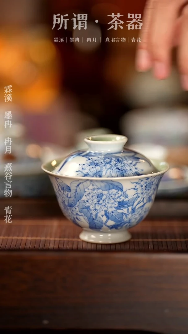 【闪购商品】盖碗盖碗盖碗盖碗