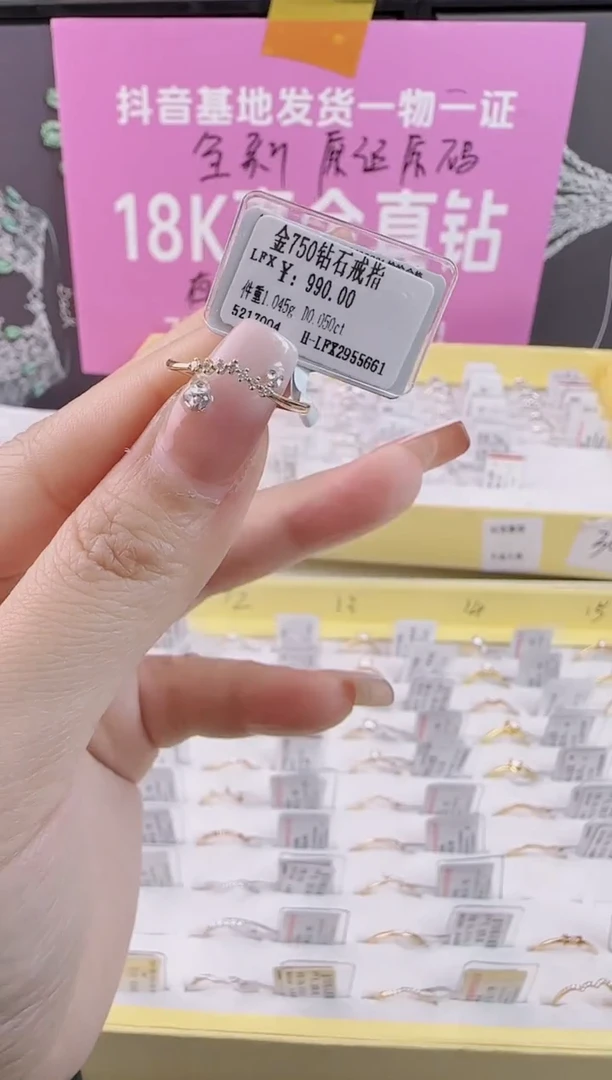 【闪购商品】钻石戒指/指环18K金镶嵌全新天然真金真钻