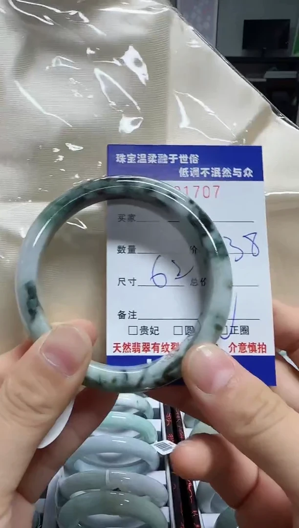 翡翠手镯未镶嵌天然翡翠A货