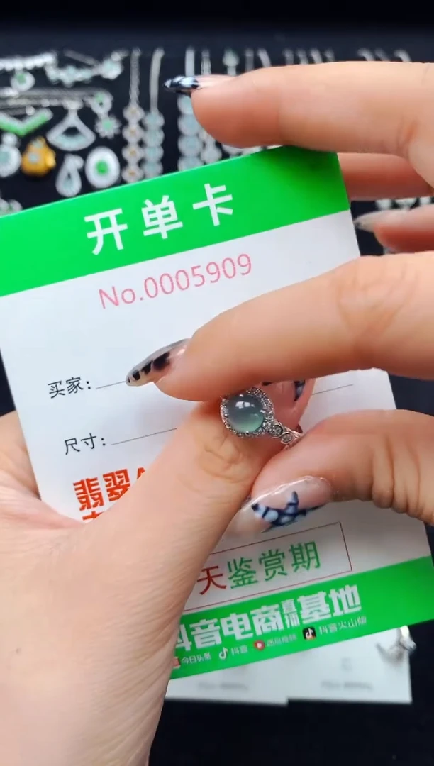 银S925镶嵌戒指翡翠5909