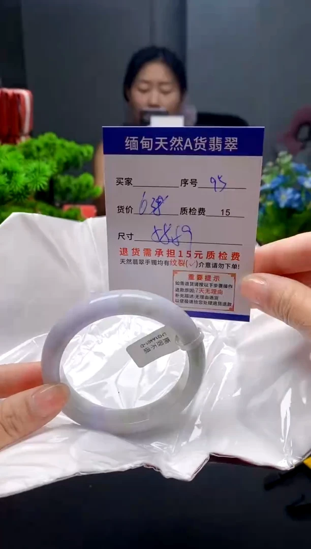 未镶嵌手镯翡翠95缅甸天然A货翡翠需包容瑕疵，介意慎拍