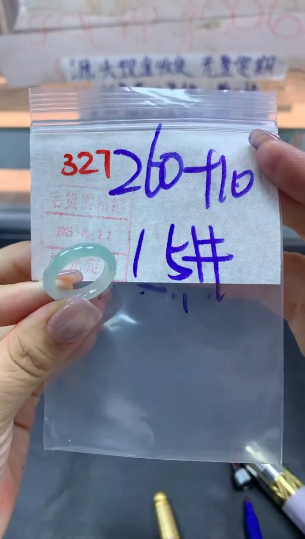 定制翡翠未镶嵌戒圈15#270毛货需精细抛光