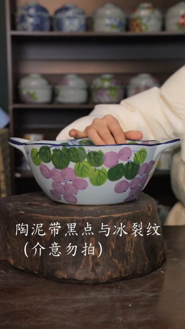 【闪购商品】椿野8寸双耳大汤锅-葡萄-1只