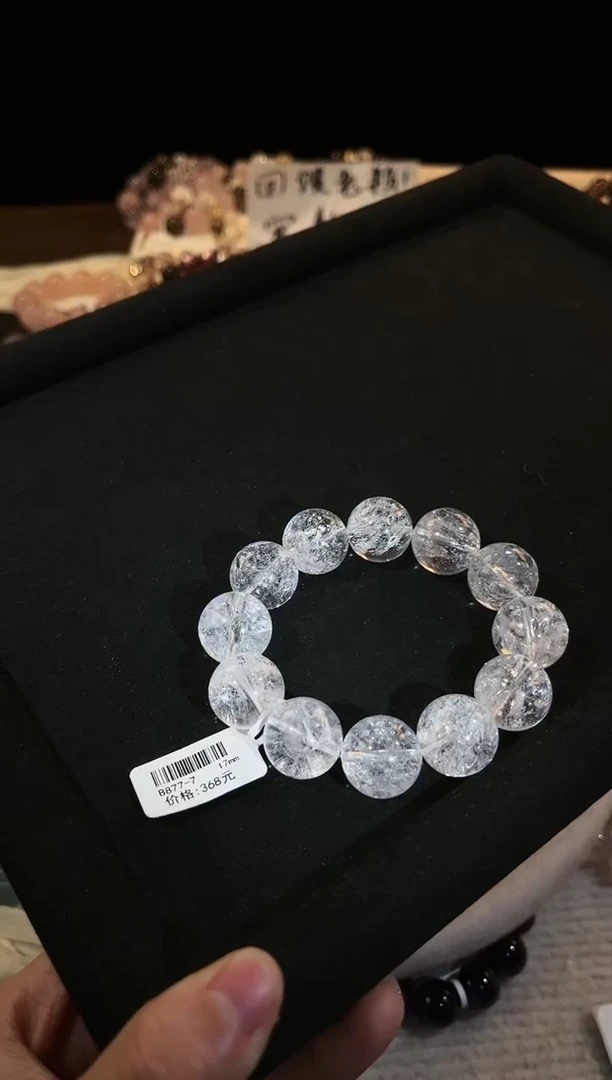 合成欧泊未镶嵌 多样性发一白阿塞17mm