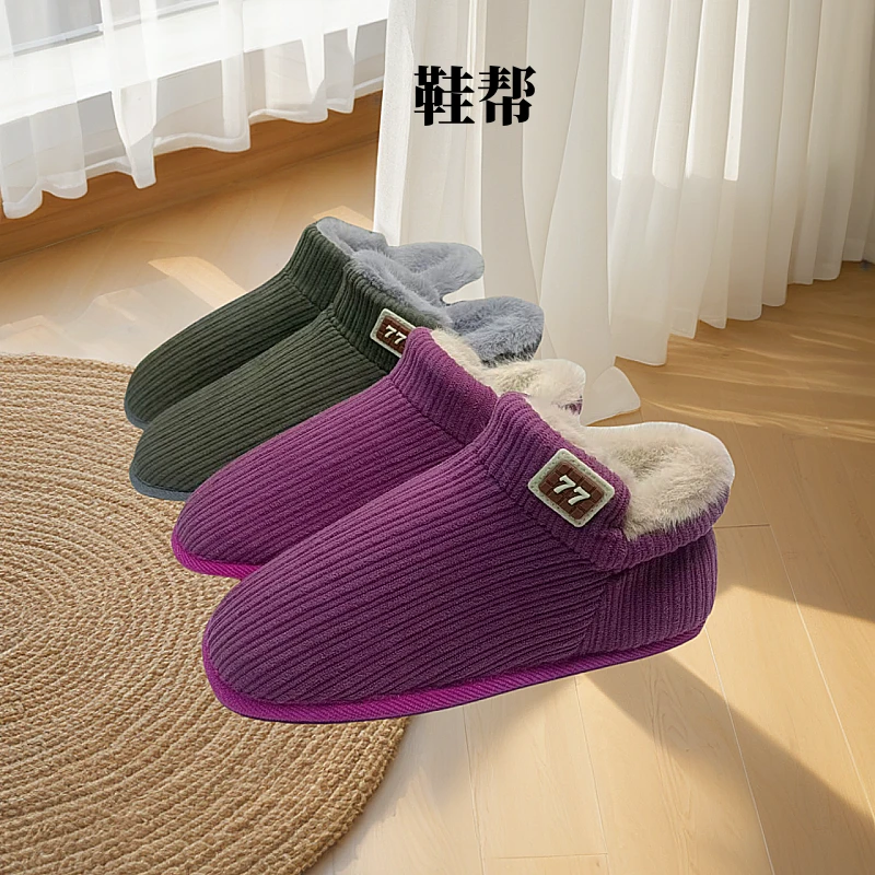 77订标貂毛口中帮保暖棉鞋鞋面手工材料加绒厚居家冬季鞋帮五送一