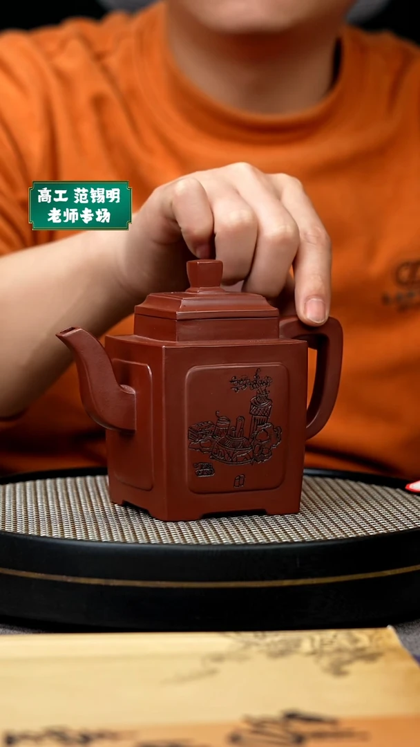 【闪购商品】紫砂茶壶宜兴原矿手工紫砂壶