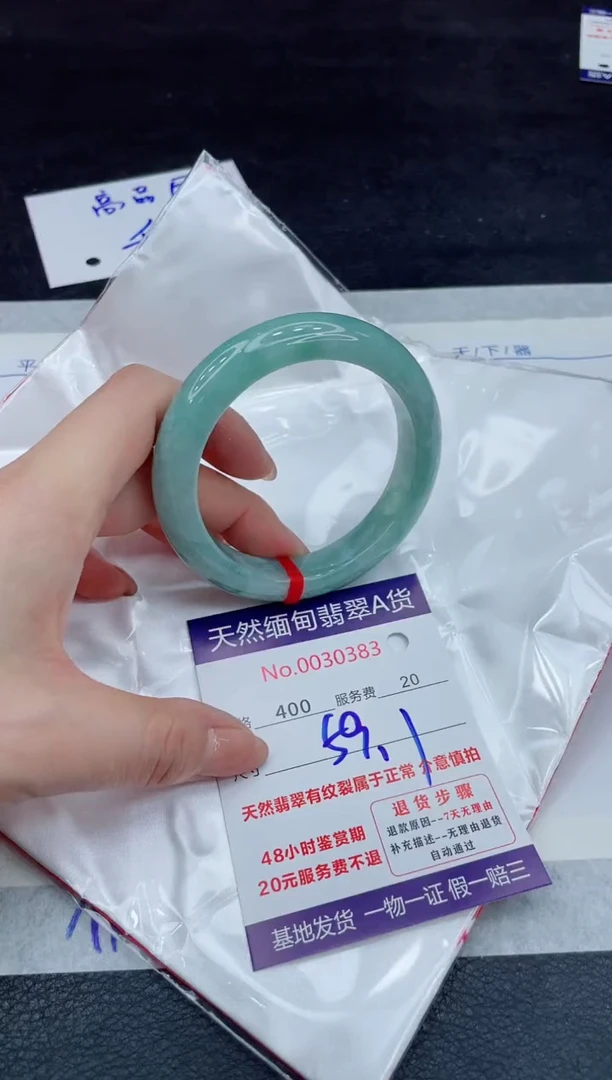 【闪购商品】翡翠手镯未镶嵌111111111