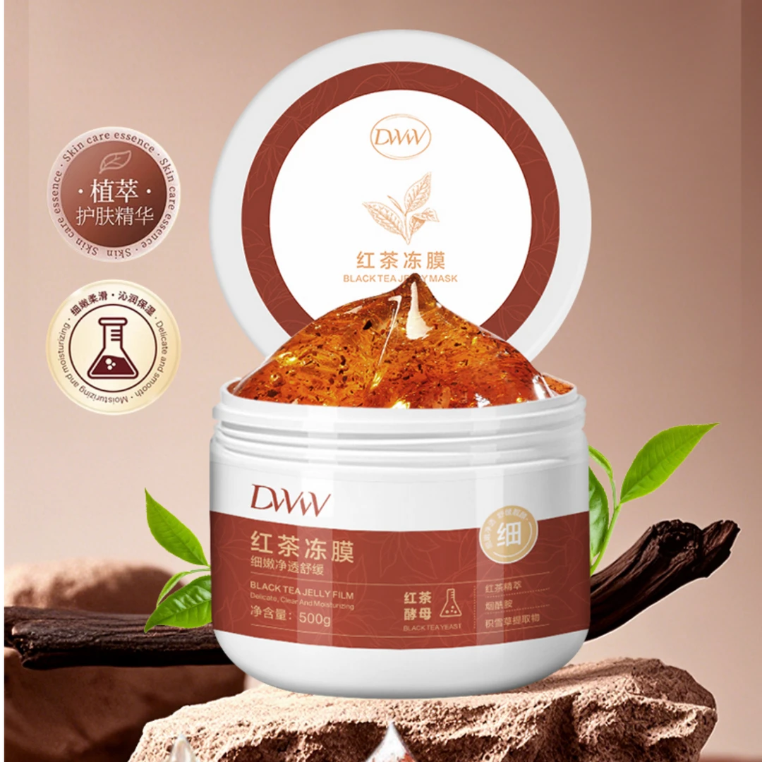 (升级版红茶冻膜 瓶装500g