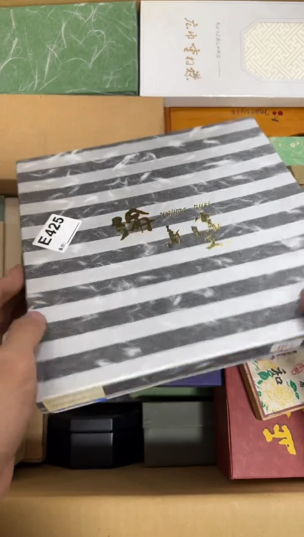 瓷片425单品单价 谨慎参拍