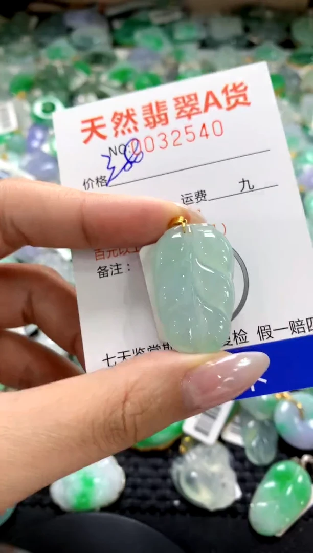 颈饰18K金镶嵌翡翠1111111111111111