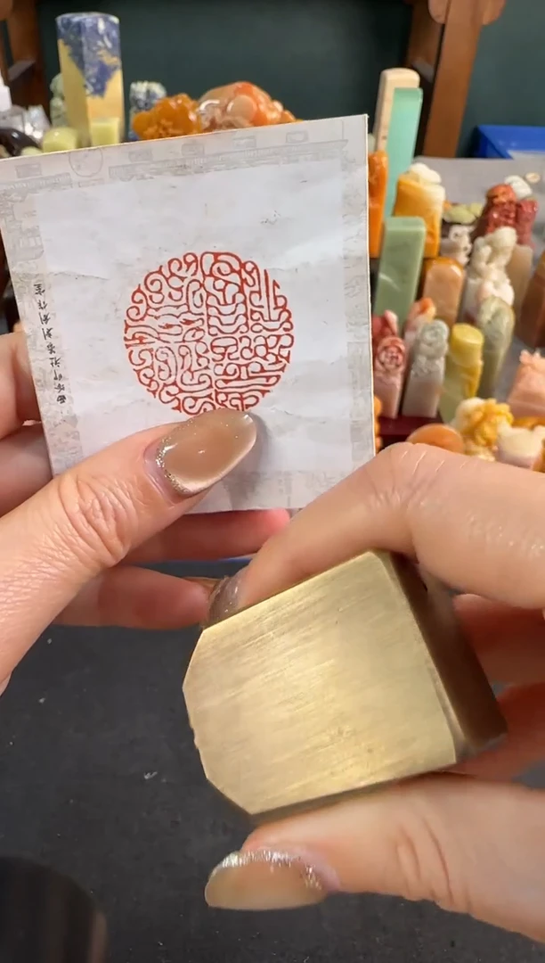 【闪购商品】青田石印石铜印永受嘉福