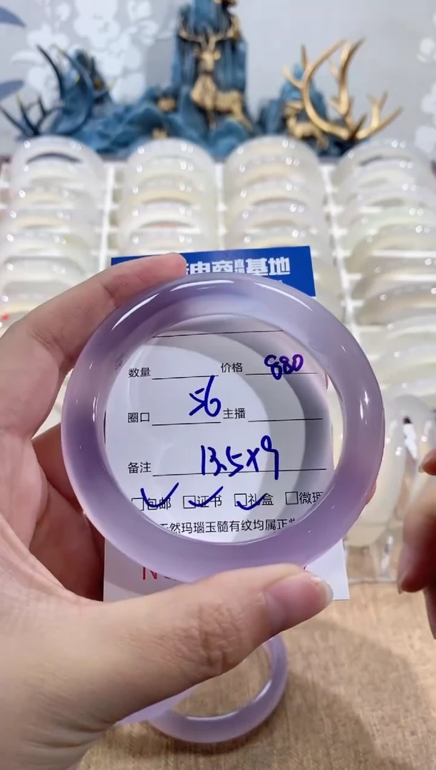 【闪购商品】玛瑙/玉髓手镯未镶嵌0964 56