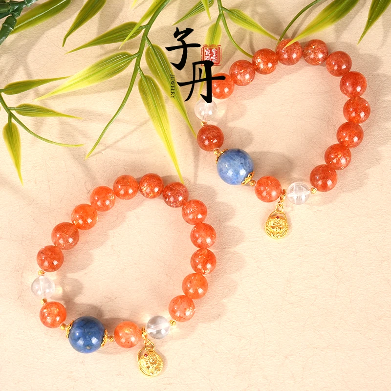 【舍.得】金太阳DIY手串（多样性发/发一条）C5-622