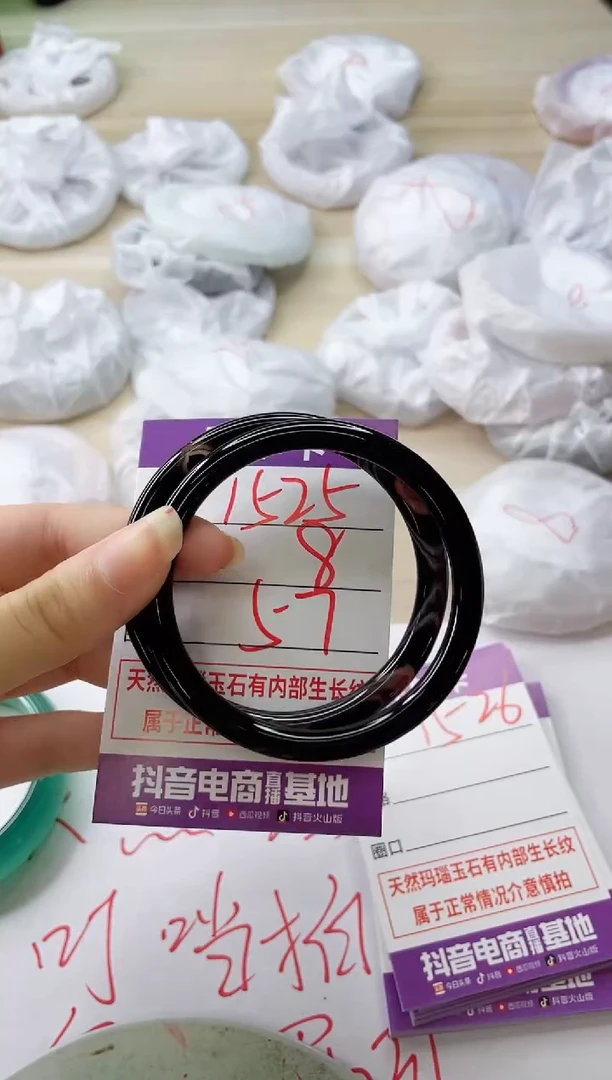 玛瑙/玉髓手镯未镶嵌1525