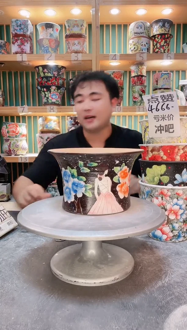 瓷片默认微瑕一物一拍1012-260