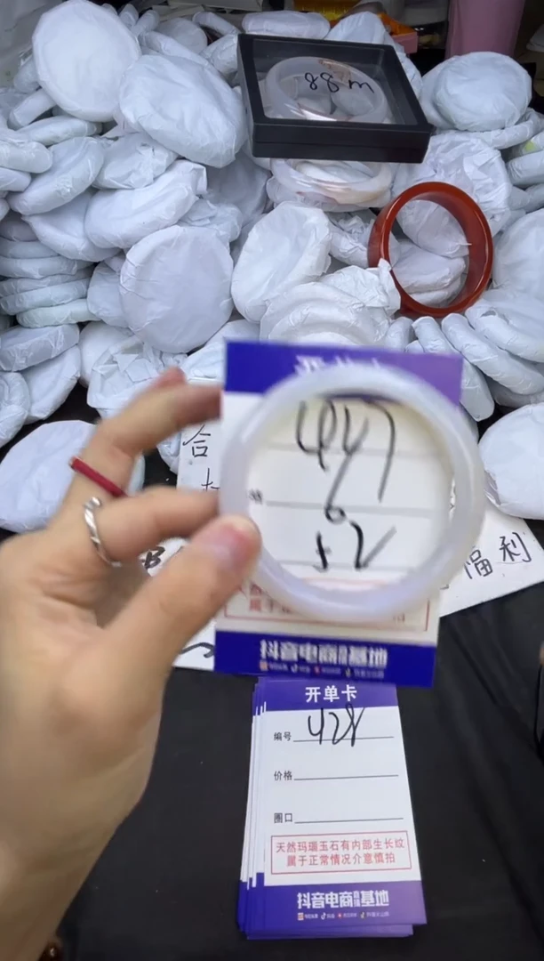 玛瑙/玉髓手镯未镶嵌427