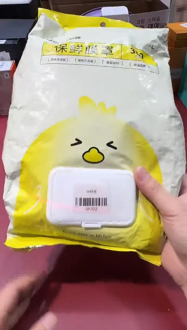 瓷片SP702高端品质，京东包邮
