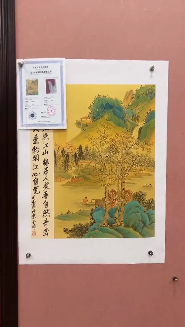 国画刘金峰-国画作品-20