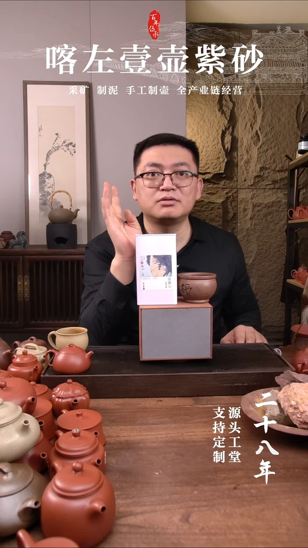 茶杯紫砂茶*心还原烧惊喜福利盲盒 +白茶 +禅缸杯   200CC