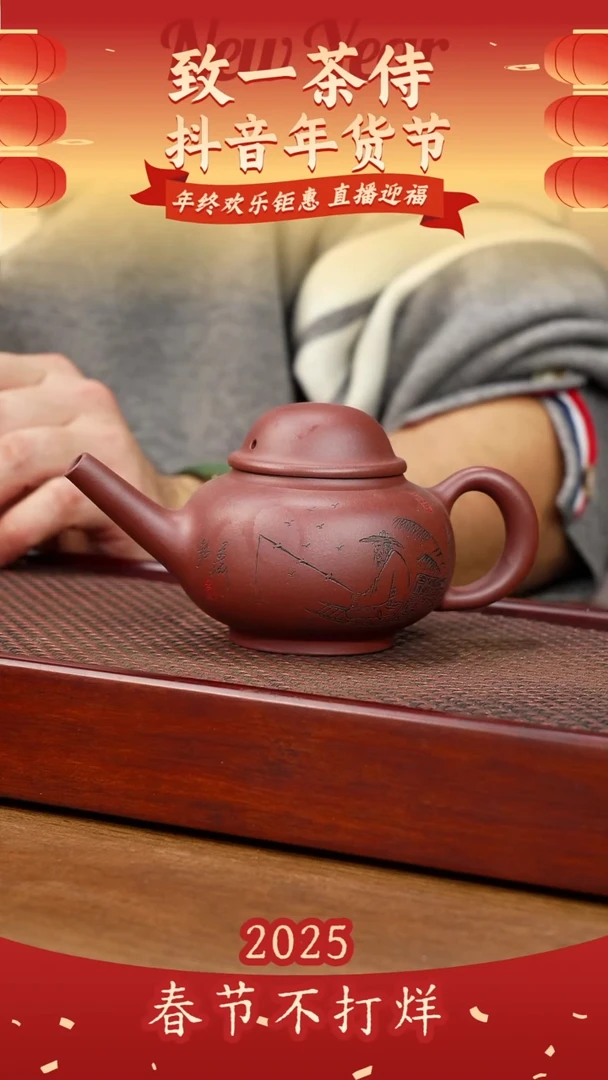 【闪购商品】紫砂茶壶鱼罩（季）