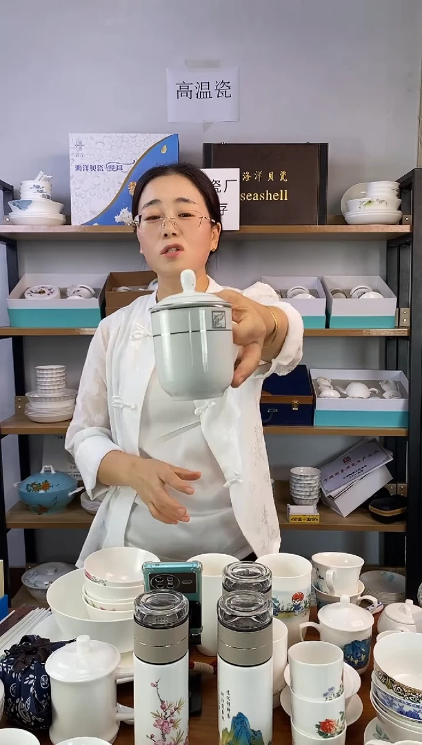 瓷2#盖杯带盖网格二套