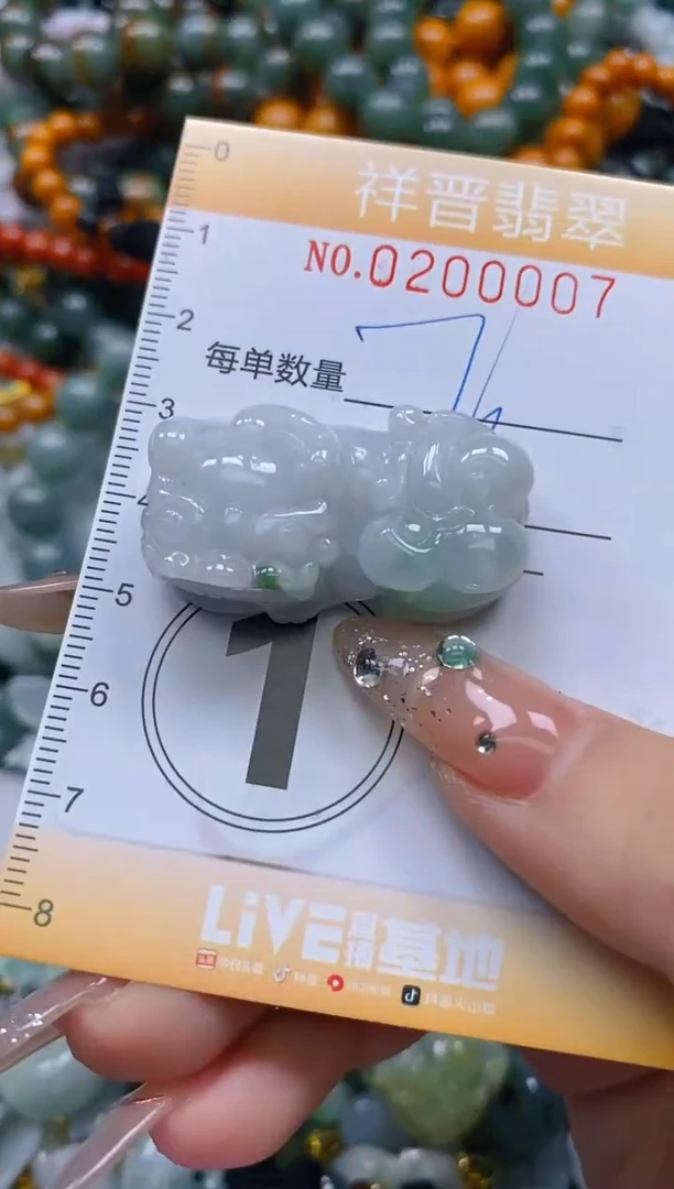 翡翠未镶嵌颈饰闪购0200007