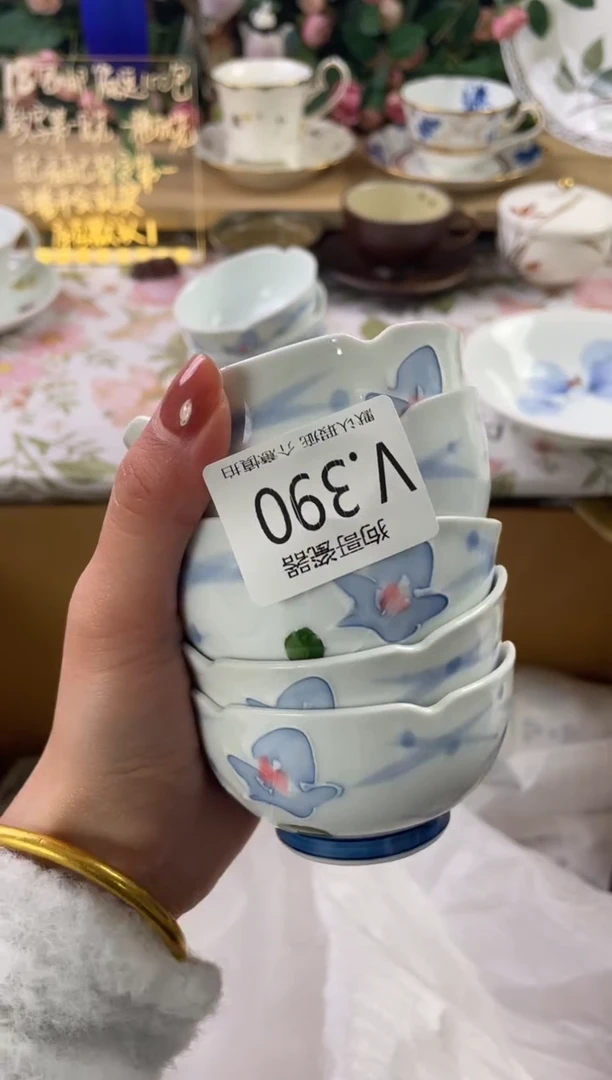 瓷片S****湘390+5狗哥瓷器直播间111