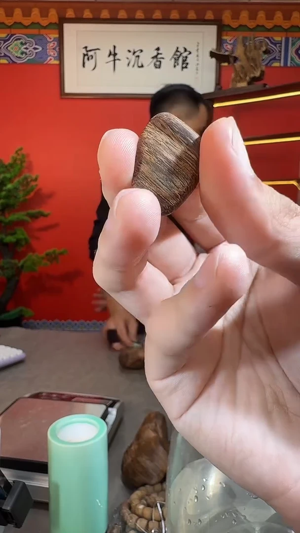 沉香吊坠177号树心油多样性发一